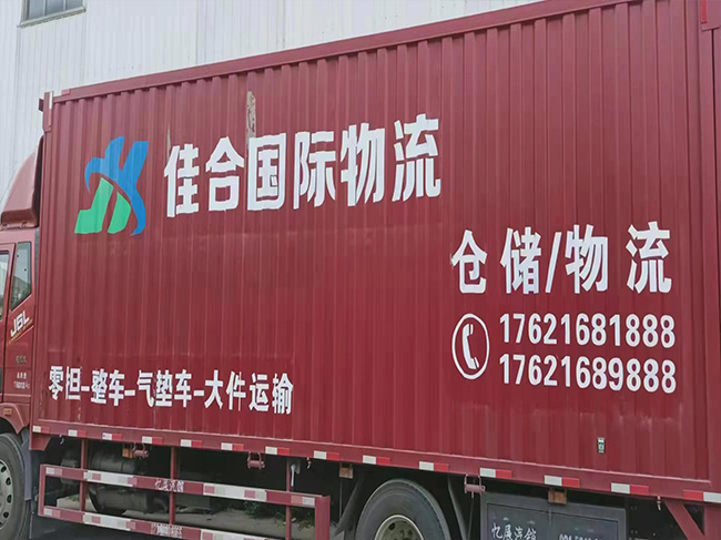 上海到宜昌物流公司-上海到唐山物流專(zhuān)線(xiàn)發(fā)車(chē)